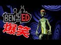 頭を捥ぎ取ってゴールを目指すBEN and ED【ポッキー・れん】