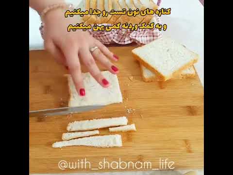 تصویری: رول با ژامبون و ماهی