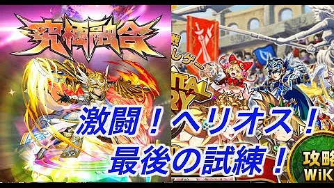 تحميل エレメンタル ストーリー ヘリオス تحميل エレメンタル ストーリー ヘリオス