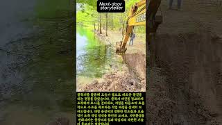 보면 마음이 편해지는 굴착기 수로 작업 #worker #process #satisfying #earthmoving #equipment