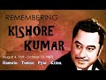 Humen Tumse Pyar Kitna | Kudrat | Rajesh Khanna, Hema Malini Kishore Kumar|Filmfare Awards Winner