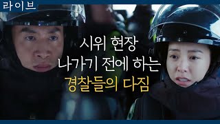「tvN Live 현장에 나가는 정유미x이광수 '오늘 우리는 아무 짓도 하지 않는다!' 180310 EP.1」的圖片搜尋結果