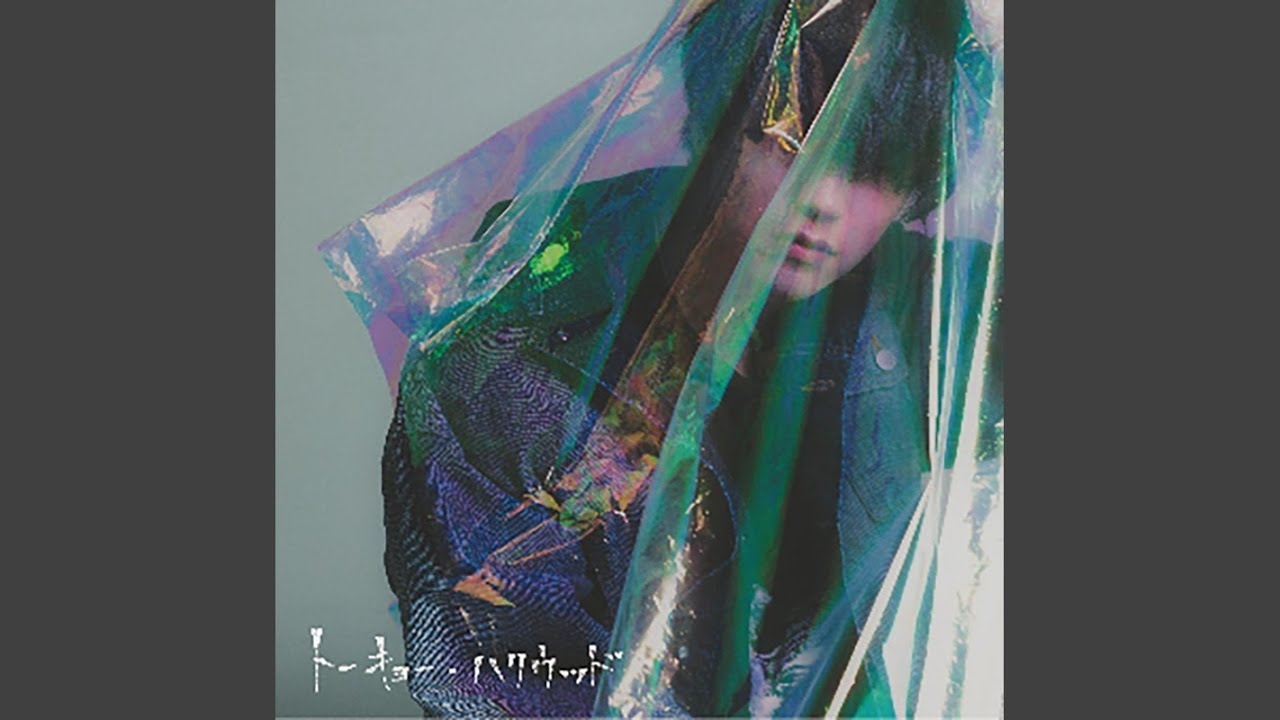 Ver トーキョー・ハリウッド no YouTube Ver トーキョー・ハリウッド no YouTube