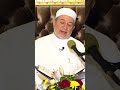 الاقتباس 90 فائدة في الآية 79 من سورة مريم من برنامج تصحيح التلاوة د أيمن سويد الاقتباس 90 فائدة في الآية 79 من سورة مريم من برنامج تصحيح التلاوة د أيمن سويد