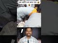 बुलाती है मगर जाने का नहीं 🤣🤣🤣 #funny #comedy #reaction #shorts
