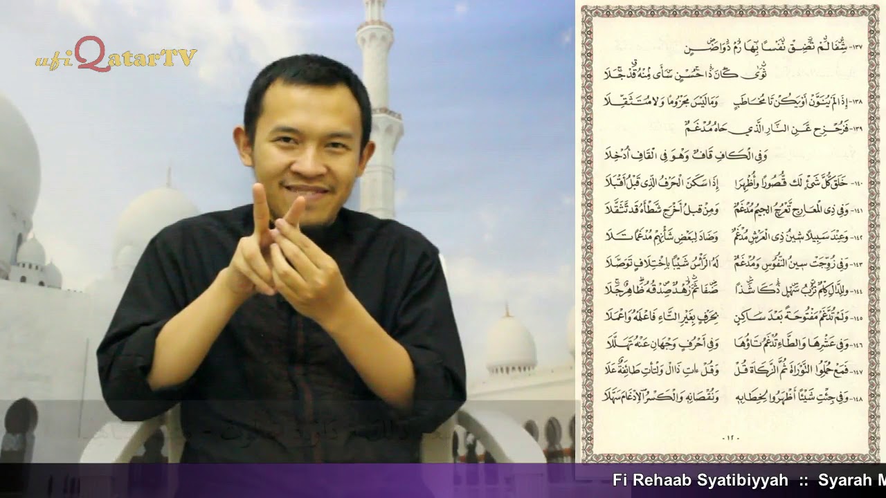 11. Idgham Mutaqaribain -2- (142 - 148) :: Fi Rehaab As-Syathibiyyah :: Sdr. Mochamad Ihsan Ufiq