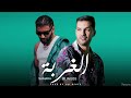 Samara Feat Blingos Ghorba Prod By 28 Beats 