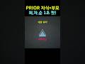 SQLD 계층형 쿼리, 화살표 그리지 마세요! '피자순' 공식으로 1분 만에 끝내기