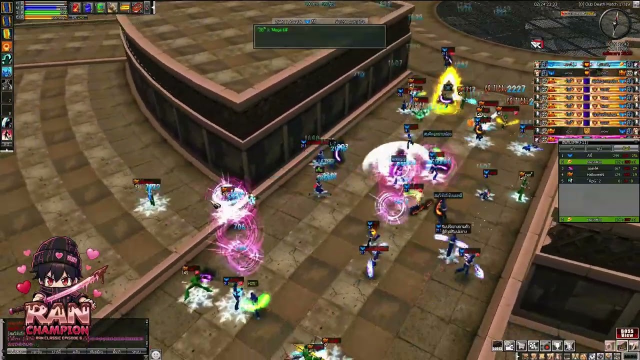 ranchampion  cdm  เป็นทุกอย่างไห้เทอแล้ว !