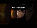 JKのしずかちゃんが可愛すぎる#takopi #anime #タコピー #タコピーの原罪 #お疲れsummer