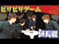 【未公開シーン集2】恐怖の罰ゲーム、再び。┃CoLoN:の#オンナゴコロン [Ep3-5]