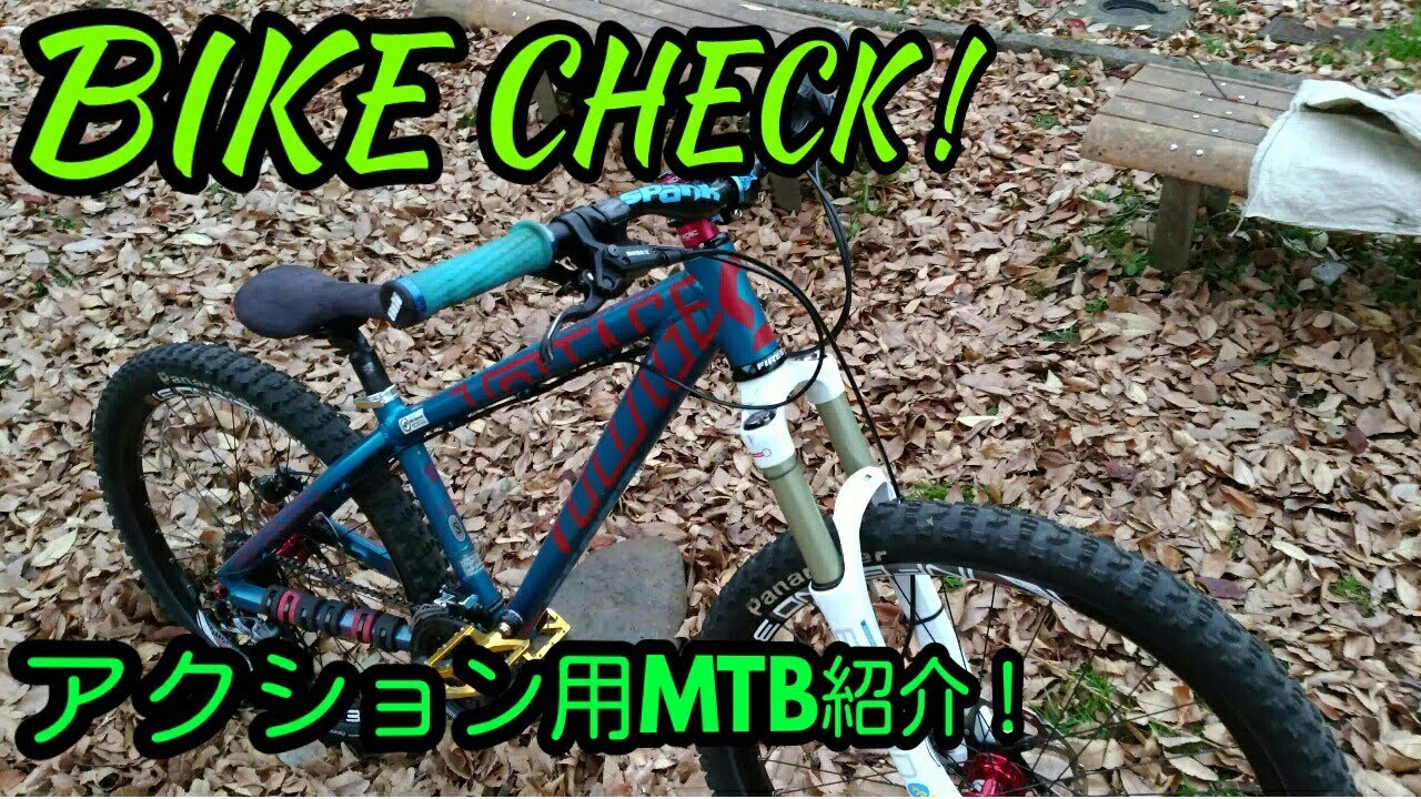 2014 Scott Voltage YZ 20 Bike - Reviews, Comparisons, Specs