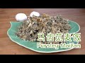 【马齿苋麦饭】七份野菜三份面，用它替代米饭，减脂降糖又美味！Pursley Maifan, Pursley Zhengcai, Steamed Vege Wheat Meal