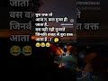 #comedy #bura waqt #Bure Log