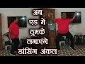 Viral Dancing Uncle Ropes in Bajaj Allianz Life's Ad