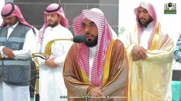 "وإذا مرضت فهو يشفين" تلاوة من سورة الشعراء | د. عبدالله الجهني فجر 21-11-1444هـ.