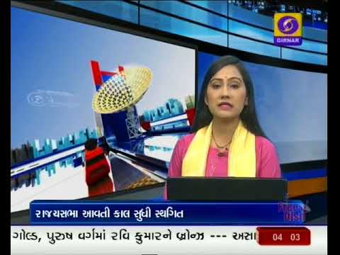 international women's day australia Samachar at 4.00 pm | 07-03-2018