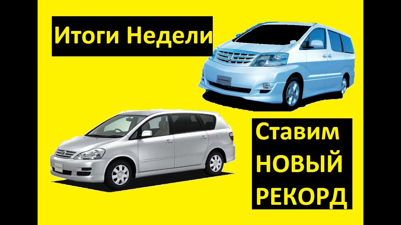 Машина на неделю