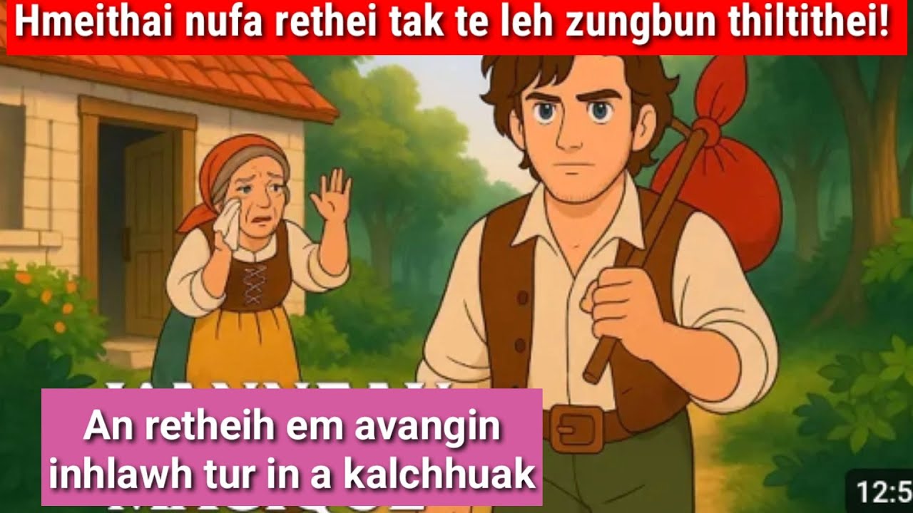 Hmeithai nufa rethei tak te leh zungbun thiltithei chu!!!