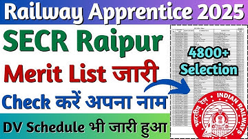 Railway Apprentice 2025 DV Merit List Out, SECR Raipur Apprentice Merit List 2025, SECR Apprentice
