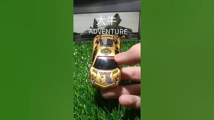 (tomica)三种牛 大牛 小牛 蛮牛跟！！？？ LAMBORGHINI HURACAN LAMBORGHINI ADVENTURE LAMBORGHINI URUS and!!? - 天天要闻