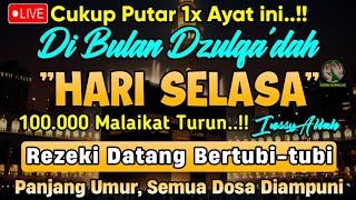 PUTAR DZIKIR INI‼️Dzikir Mustajab Pembuka Pintu Rezeki, InsyaAllah Rezekimu Mengalir Deras
