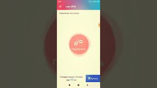 Какие Vpn работают В туркменистане screenshot 5