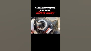 gixxer monotone fuel tank problem #gixxermonotone #gixxerfiabs