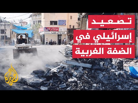 قوات الاحتلال تقتل فلسطينيا خلال اقتحامها طولكرم بذريعة إزالة عبوات متفجرة