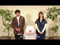 Butareba -The Story of a Man Turned into a Pig-  |  CAST COMMENT VIDEO