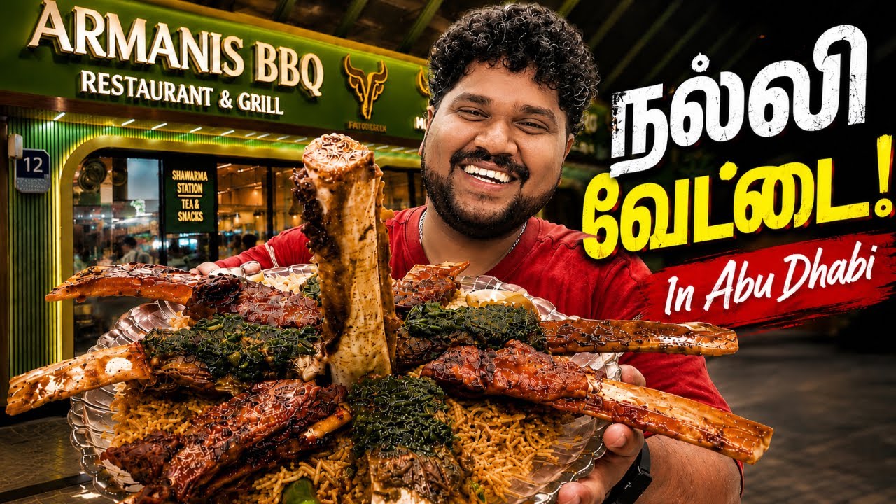 Latest Title & Thumbnail