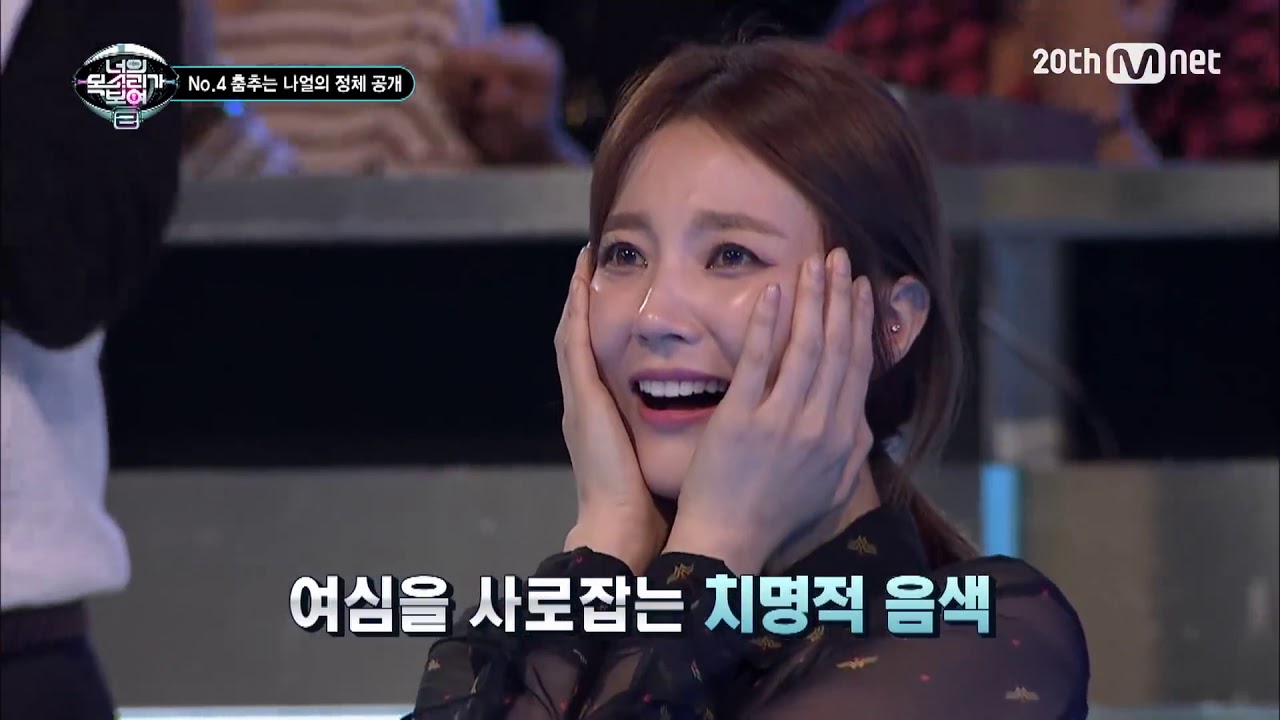 Khi dai đẹp Shin Hyun Woo hat Dancing Naul this time