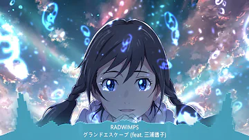 Mp3 グランド エスケープ