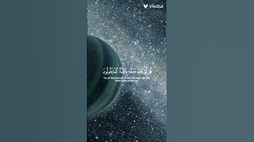 لأ تهرب من القران الكريم