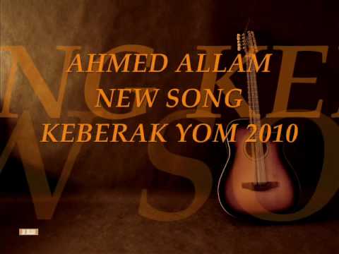 Ahmed Allam Keberak Yom By English Lyrics