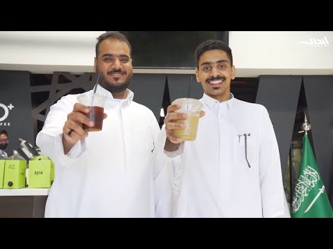 أبدال اليوم العالمي للقهوة 2023