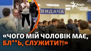 Эмоции И Реакция Украинцев В Европе На «Заморозку» Консульских Услуг Для Мужчин За Границей