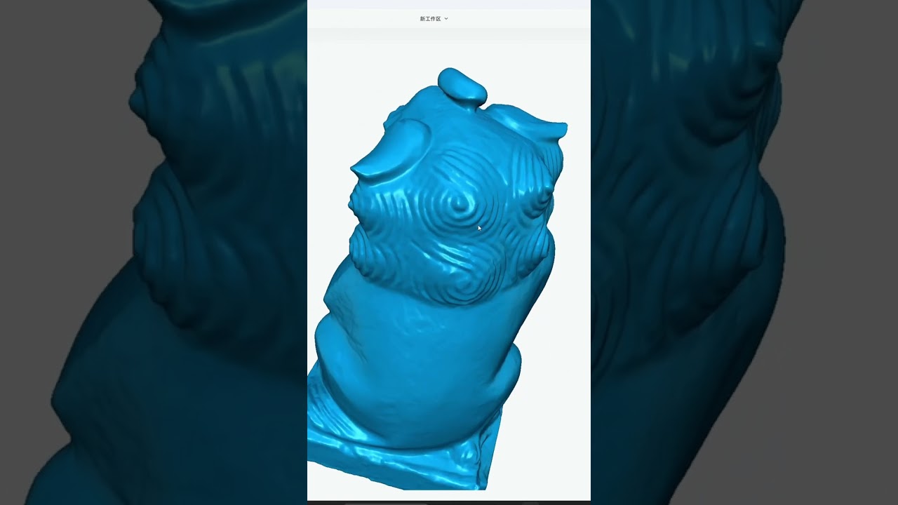 Scan a Stone Lion Statue Outdoors