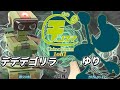 チノスマ1on1#559〔4回戦〕デデデゴリラ(ロボット)vs ゆり(Mr.ゲーム&ウォッチ)【スマブラSP】【ChinoSuma】