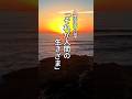 人生は不公平「それが人間の生き様」#言葉 #名言 #言葉の力