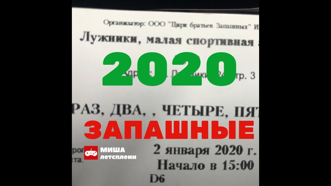 Запашные Новогоднее Запашные Новогоднее