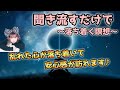 【Happyちゃん落ち着く瞑想vol 81】そのまま居るだけで心が落ち着いていきます。~meditation~【Happyちゃん】