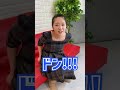 【パ〇ツ脱がせてみた!】検証!1回拒否されたものでも、ゲームならいける説! #shorts