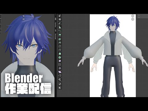 Blenderキャラクターモデリング