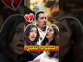 هاد الحصلة ما تبغيهاش لعدوك Zyadcomedy Comedy Funny Shorts Couple Infidelity مغربية Maroc 