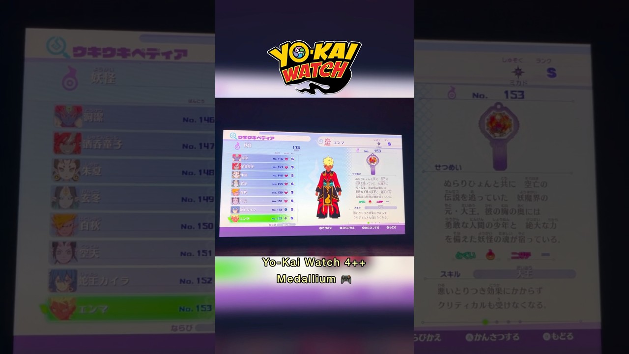 MEDALLIUM YO-KAI WATCH 4++ 