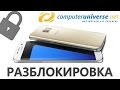 Что такое региональное ограничение Samsung на Computeruniverse.net