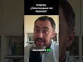 💸 ¿Cómo traspasar tus fondos sin que se entere Hacienda? 📉