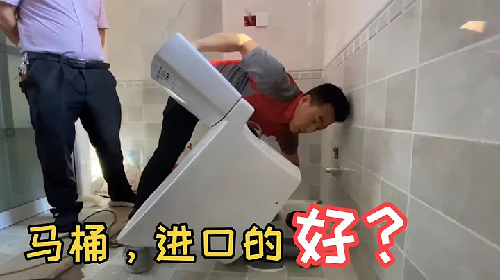 买马桶，很多人宁可选TOTO，不选国内的箭牌啥原因? - 天天要闻