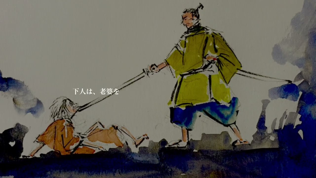 朗読】『羅生門』【audio book】 - YouTube